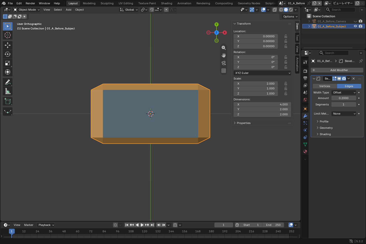 Blender 5.2.2。ItemのTransform欄にScale 2、1、1、ベベルにAmount 0.2000が表示されている。