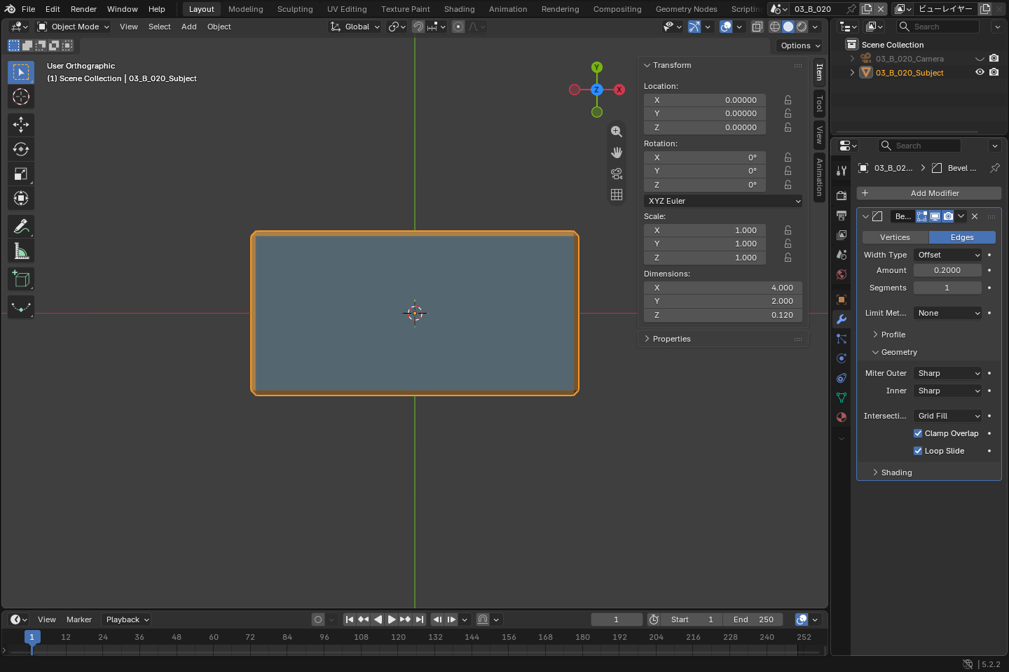 Blender 5.2.2。GeometryのClamp OverlapがON。Scaleは1、1、1、DimensionsのZは0.120。